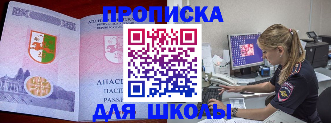 найти адрес прописки в Луховицах